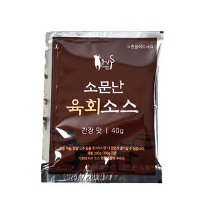 올패드 소문난 육회소스 간장맛 40g 1개 낱개