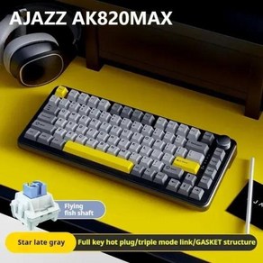 Ajazz Ak820 Max 맞춤형 기계식 키보드 3 가지 모드 무선 블루투스 RGB TFT 컬러 스크린 핫 플러그 게임 오피스 키보드 신제품, 2) fliying fish gay, 1개, [10]  Gey Gift