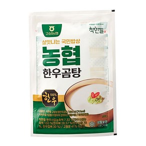 고삼농협 한우곰탕 330ml 8개입 2팩, 16개