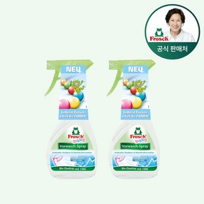 [김혜자 세제] 프로쉬 독일 베이비 얼룩제거제 300ml 단품