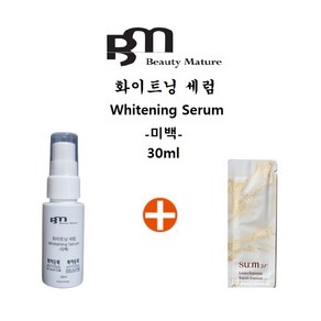 화이트닝세럼 구매시 숨마리페어에센스 120매 증정, 1개, 30ml