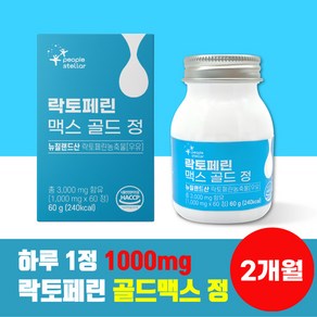 건강여신 - 락토페린 맥스 골드 정 1000mg x 60정, 1개