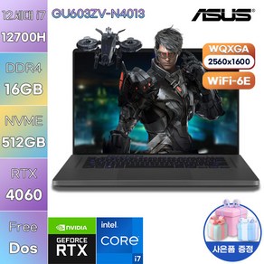 [ASUS] 아수스 에이수스 WIN11 ROG Zephyus G16 GU603ZV-N4013 고성능 고사양 노트북, FREE DOS, 16GB, 512GB, 코어i7, 이클립스 그레이