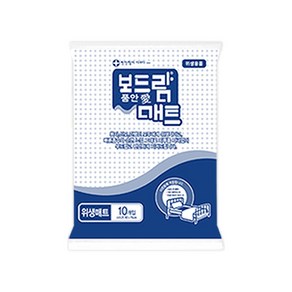 보드람 위생매트 200매 /환자용 위생깔개매트, 20개, 10매, FREE(onesize)