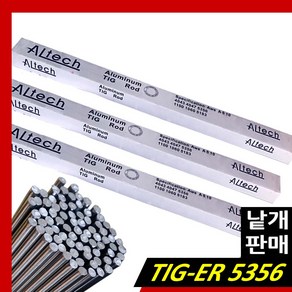 조선선재 Altech 알테크 알루미늄 티그봉 TIG-5356 낱개판매, 2.4mm  45개, 1개