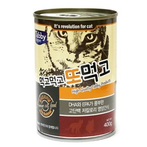 테비 먹고먹고 또먹고 캔400g(참치오리지날)X12개(1박스) 태비먹, 선택1:본상품선택, 12개