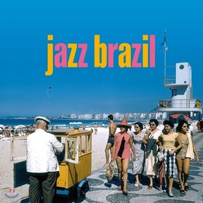 [LP] 보사노바 풍의 재즈 모음집 [재즈 브라질] (Jazz Bazil) [LP] : 스탄 게츠 찰리 버드 주앙 질베르토 안토니오 카를로스 조빔 외