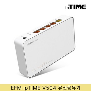 EFM ipTIME V504 유선공유기, 1개