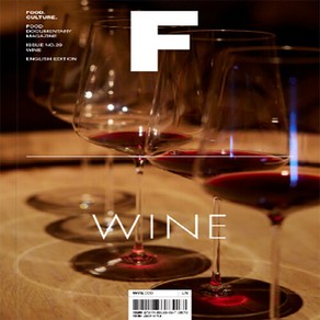 NSB9791193383087 새책-스테이책터 [매거진 F(Magazine F) Vol.29-와인(Wine)] -영문판--B Media Company-B, 매거진 F(Magazine F) Vol.29-와인(W
