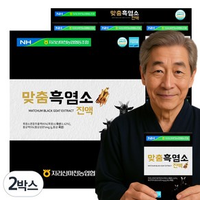 농협 맞춤 흑염소 진액, 70ml, 60개