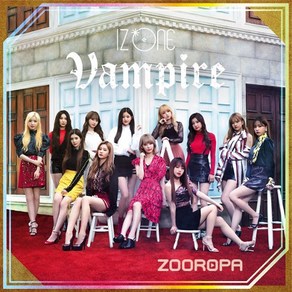 아이즈원 IZONE Vampie WIZONE 일본수입 위즈원반