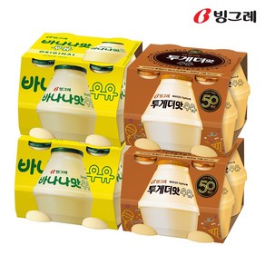 빙그레 투게더맛 우유 240ml 8개+바나나맛 우유 240ml 8개