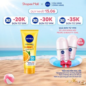 [NIVEA] 니베아 비타민 슈퍼 C+ 바디 & 선스크린 세럼 SPF50 PA+++ (320 ml) - 98449