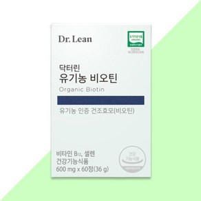 닥터린 유기농 비오틴 60정 1통 1개월분 맥주효모 어성초 블랙푸드 비타민, 1개