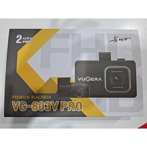 (무료출장장착+GPS) 뷰게라블랙박스 뷰게라VG-803V PRO