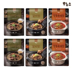 하누소 갈비탕 2팩+ 우거지갈비탕 2팩+육개장 2팩, 1세트, 700g