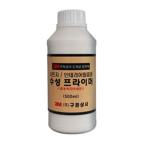 3M 홈매치 인테리어필름 시트지 부자재 프라이머, 500ml