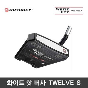 캘러웨이 화이트 핫 버사 TWELVE S 퍼터 2023년, TWELVE S_(33인치) 스트로크랩, 3도