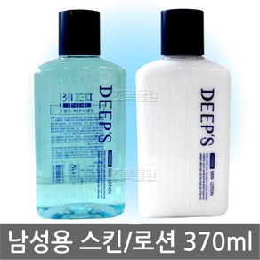 딥스 옴므 스킨/로션 370ml/업소용/영업용/서비스