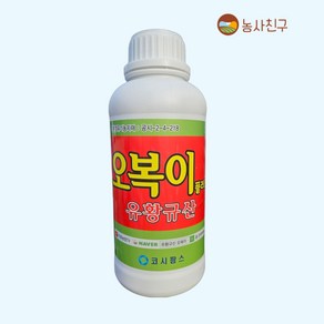 농사친구 규산황 오복이 500ml 1L + em팩 세트, 1L 1병 + em아이스팩