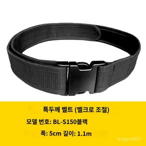 이동식공구함 다이아몬드백 툴벨트 공구주머니 3. S155 허리... 1개, 5. BL-S150 검정색 특대벨트 단일품