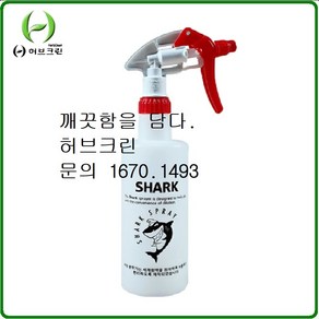 샤크 분무기세트 캐년정품건 500ml, 샤크분무기통500ml_블랙, 1세트