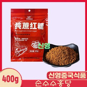 <킹콩푸드>순수수 홍탕 중국식품 400g, 3개