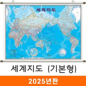 지도코리아 (사은품) 세계지도 기본형 210*150cm 고급천 족자 대형, 단일수량