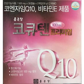 종근당 코큐텐 프리미엄 500mg, 60정, 1개