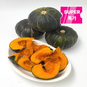 슈퍼특가 청담농수산 뉴질랜드산 미니 단호박 보우짱, 1개, 5kg (3-6과내외)
