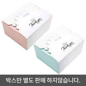 어메니티타올 고리수건 답례품 포장 케이스(단독구매불가), 1개, 1매 레이스케이스-민트