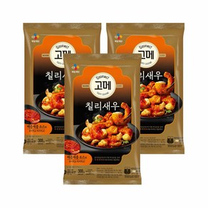 고메 바삭탱글한 칠리새우 300g x3개, 3개