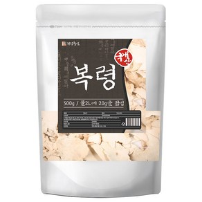 건강중심 국산 백복령 복령 500g 백봉령 차