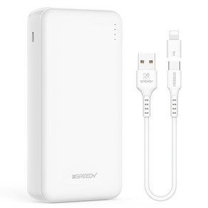 SPEEDY 슬림 듀얼 보조배터리 20000mAh 2A + C타입 케이블 + 8핀 젠더 세트