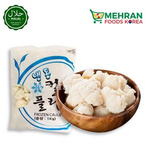 FROZEN Cauliflowe (Gobi) 1kg 냉동 컬리플라워, 1개