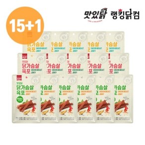 [랭킹닭컴] 맛있닭 닭가슴살 육포 15+1팩/오리지널6 치즈5 매콤5