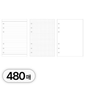 투데이리빙 대용량 a5 6공 속지 세트 데일리 다이어리 유선 격자 무지 양면 리필지 포카 카드 수납 포켓 1포켓 2포켓 4포켓, R98452C(속지, 480매