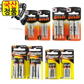 에너자이저 벡셀 알카라인건전지 AA/AAA