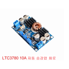 CC CV 자동 승강압 LTC3780 80w(130w)10A 태양광