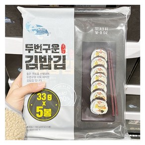 C-WEED C-WEED 구운김밥김 33G X 5 75장, 1개, 단품