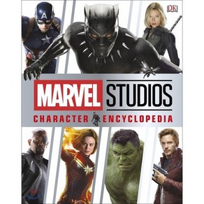 Mavel Studios Chaacte Encyclopedia, Doling Kindesley Ltd