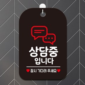 제제데코 오픈 매장 문구표지판 사무실 안내판 팻말 제작 HA708상담중입니다1