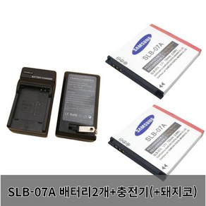 삼성 SLB-07A 호환 배터리 ST45 ST50 ST500 ST550 PL 카메라 충전기, 배터리2+충전기, 1개