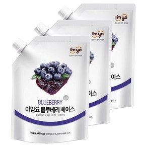 아임요 블루베리 베이스 스무디용 잼, 1kg, 3개