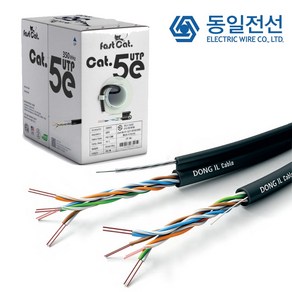 CAT5E UTP 철심 옥외용 랜선 랜케이블 컷팅판매 야외용