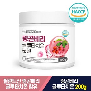 링곤베리 글루타치온 분말 가루 200g, 1개