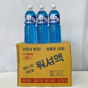 에버그린 에탄올 워셔액 1.8L-1개, 1개, 1.8L