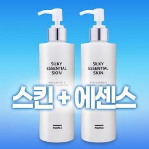 스킨과 에센스가 하나로! 참존nc1 퓨플 실키에센셜 스킨 310ml / 에센스에 가까운 스킨 / 수분스킨 스킨토너 여성화장품 에센스스킨 모공스킨 / 끈적이지않아요, 2개