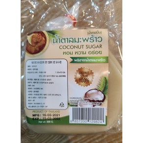 태국식품 코코넛슈가 태국코코넛슈가 thai coconut sugar 500g worldfood