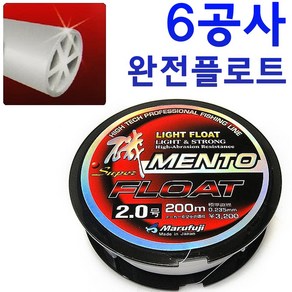 5호 감성돔 라인 원줄 플로트 낚시줄 6공사 부시리 나일론 3호 완전 찌낚시 모노 낙시줄, 1개